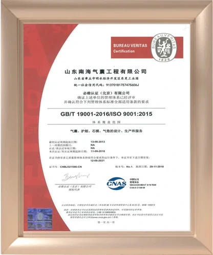 NANHAI-CERTIFICATION-2-1~1