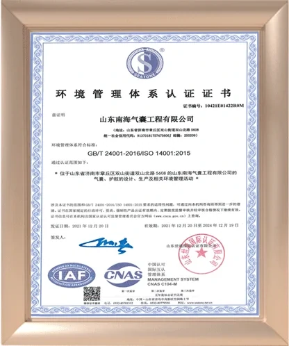 NANHAI-CERTIFICATION-3-1~1